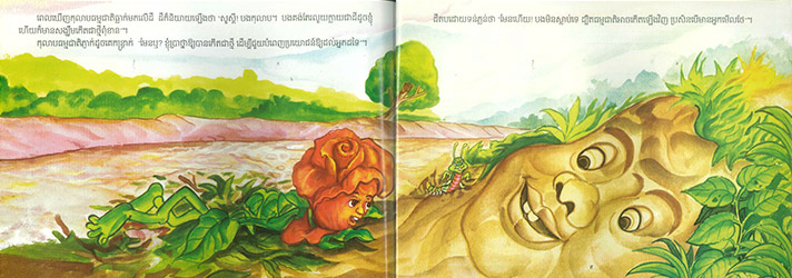 19年度 海外絵本出版事業 2本のばら どっちが好き チャリティプロジェクト Pledge 俄 Niwaka